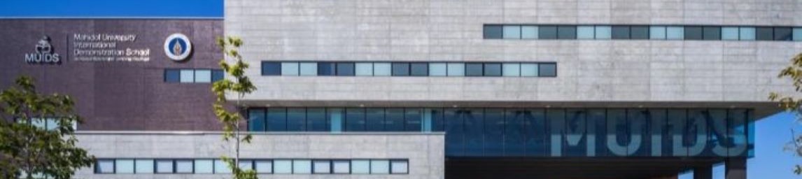 School Data Officer Banner Image