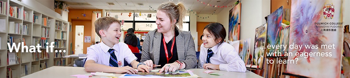 Junior School Teacher(ID: 3430) Banner Image