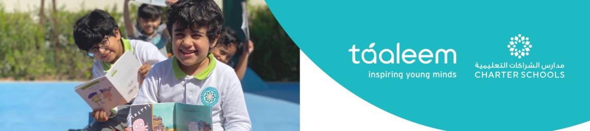 Math Teacher Banner Image