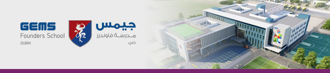 Chemistry Teacher – August 2026 – Dubai South Banner Image