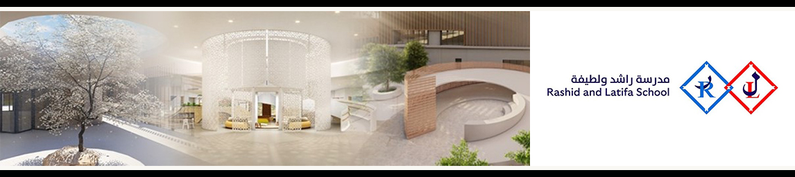 Physical Education Technician (August 2026) Banner Image