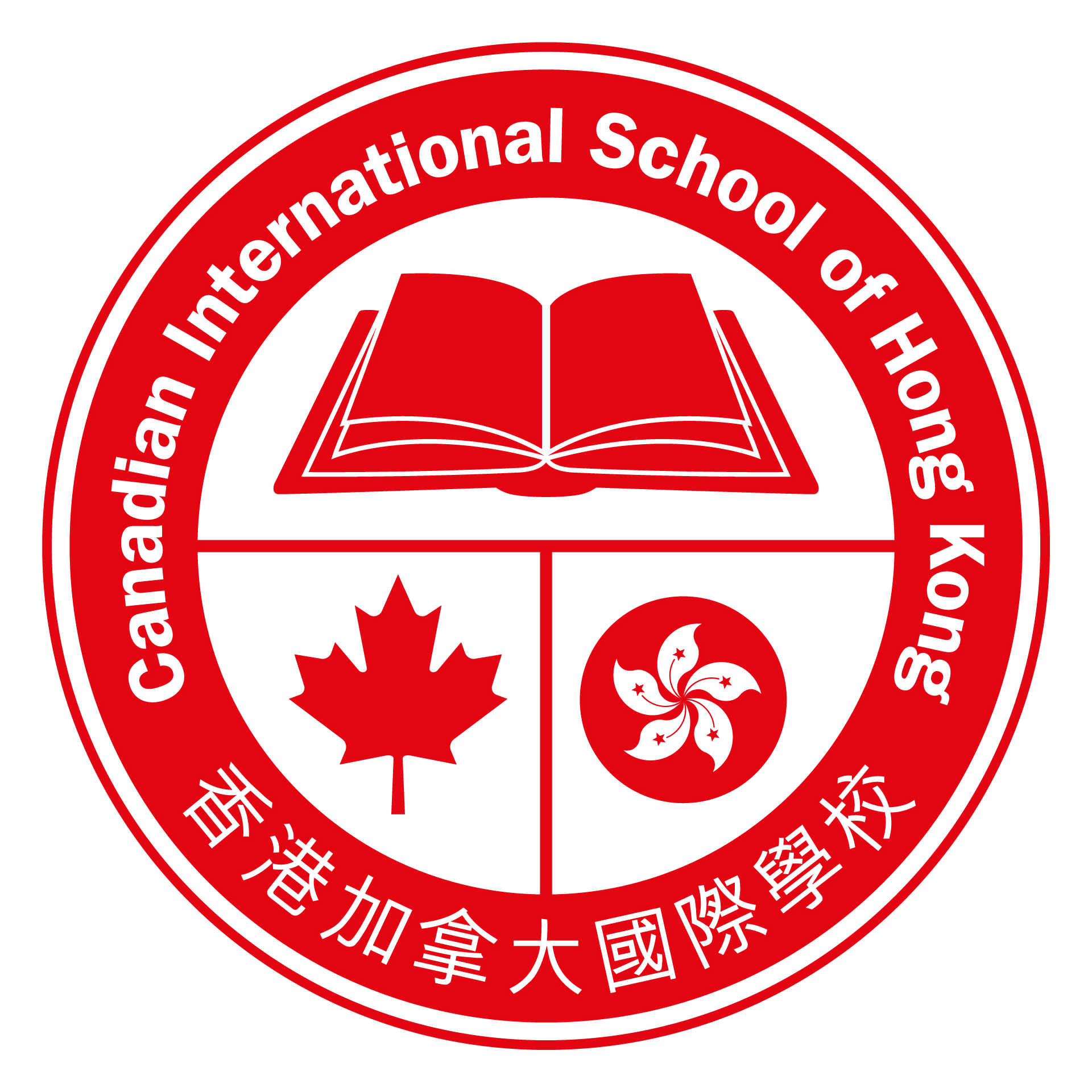 Upper School IB English Teacher (2026-2027) Logo