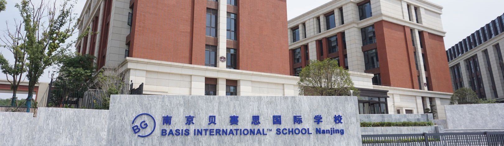 Art Teacher – Primary School Banner Image