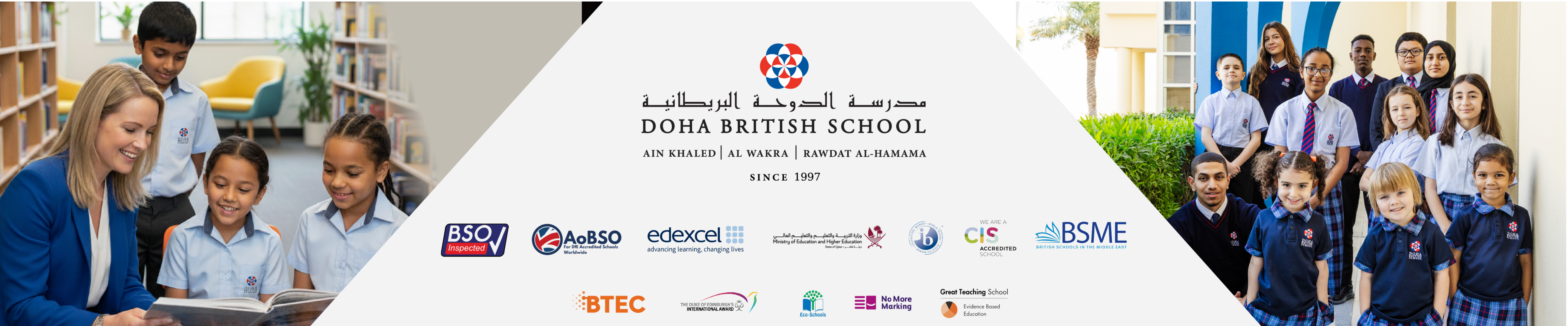 Secondary Mathematics Teacher (Maternity Cover) Banner Image